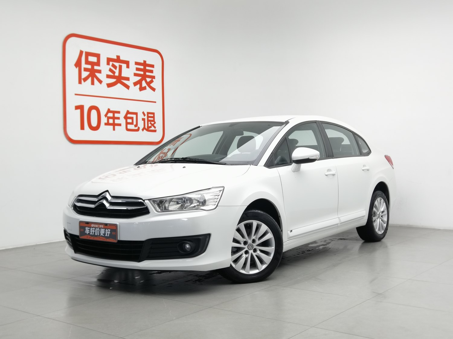 Used Citroen C-Quatre 2013 1.6 MT
