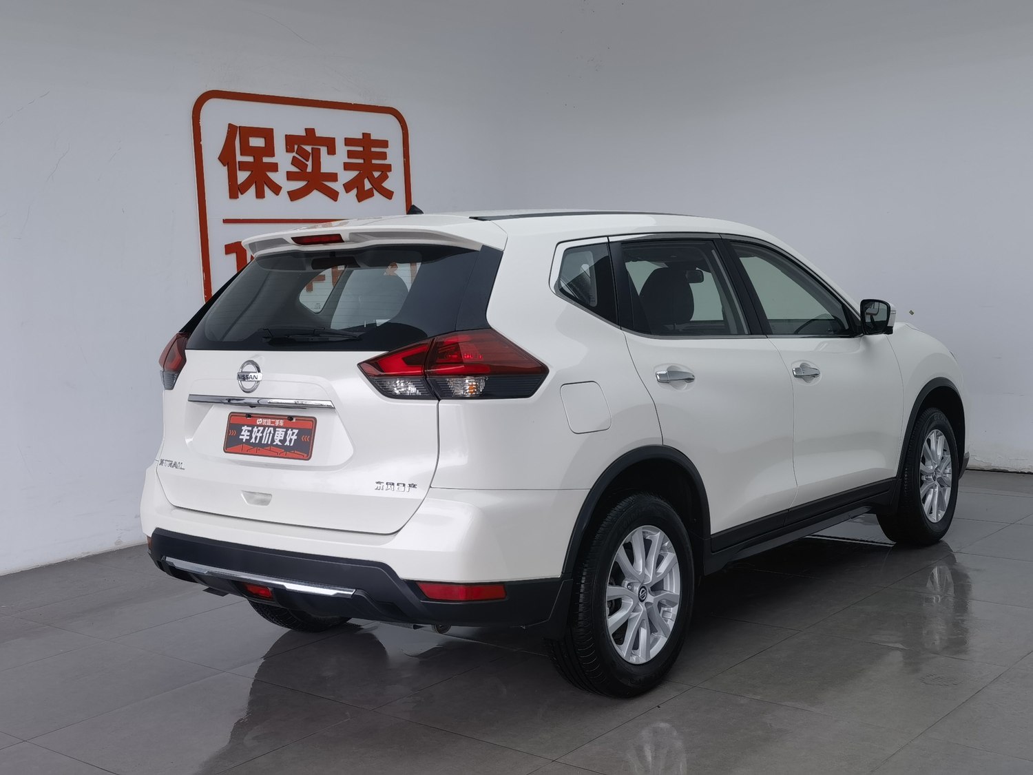 Used Nissan X-Trail 2021 2.0 AT