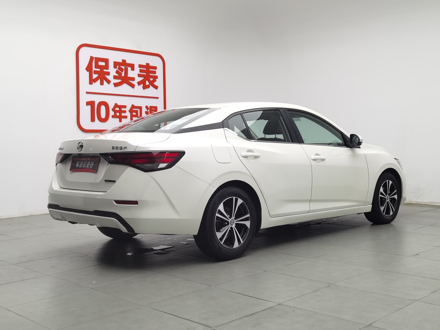 Used Nissan Sylphy 2020 1.6 AT