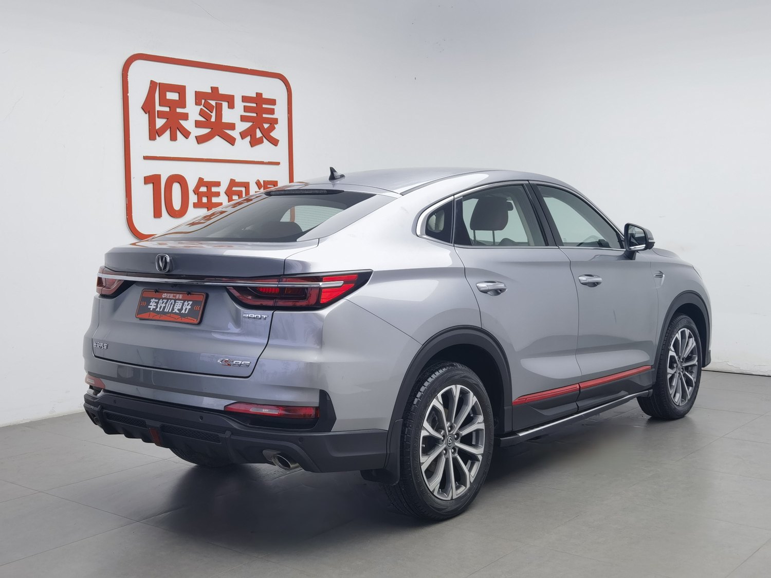 Used Changan CS85 COUPE 2021 1.5 AT