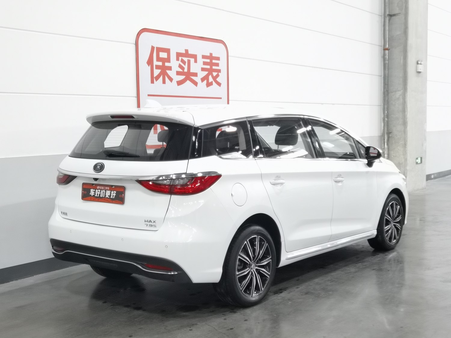 Used BYD Song MAX NEV 2019 1.5 AT