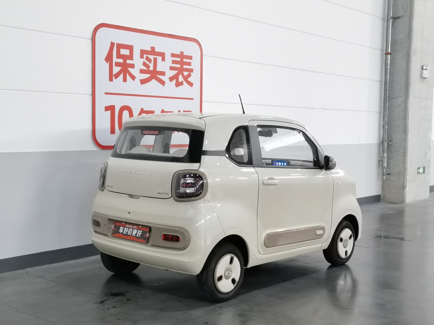 Used Bestune Pony 2026