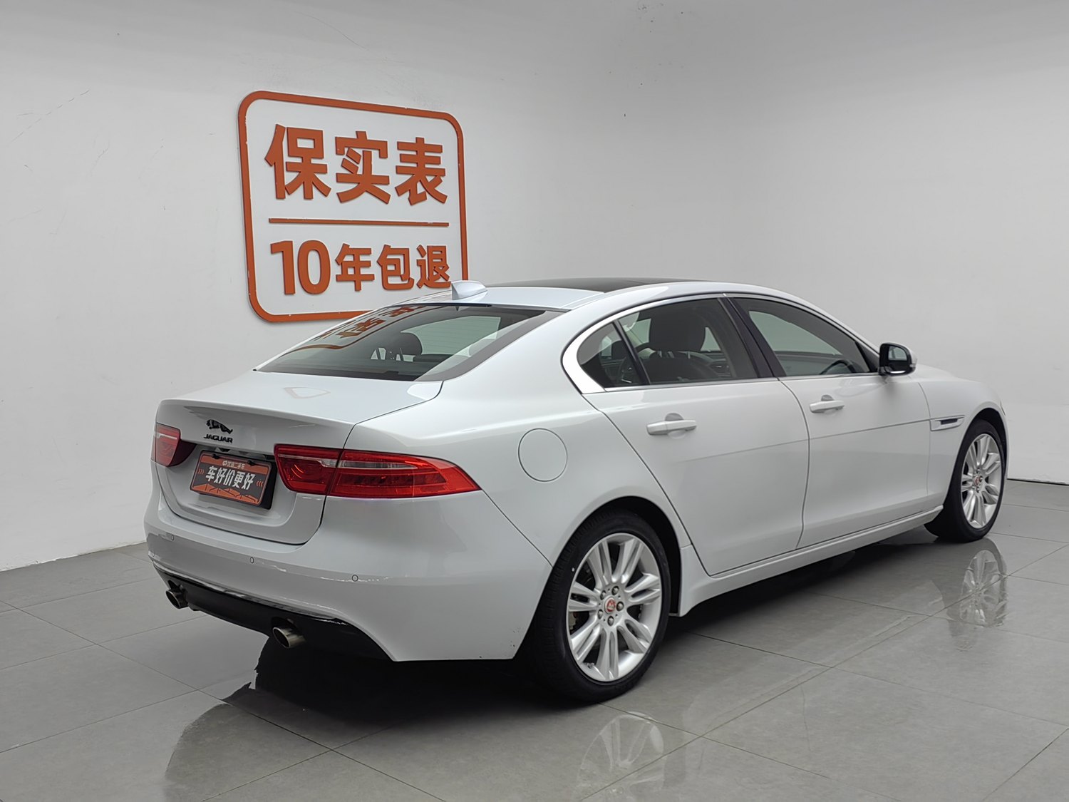 Used Jaguar XEL 2018 2.0 AT