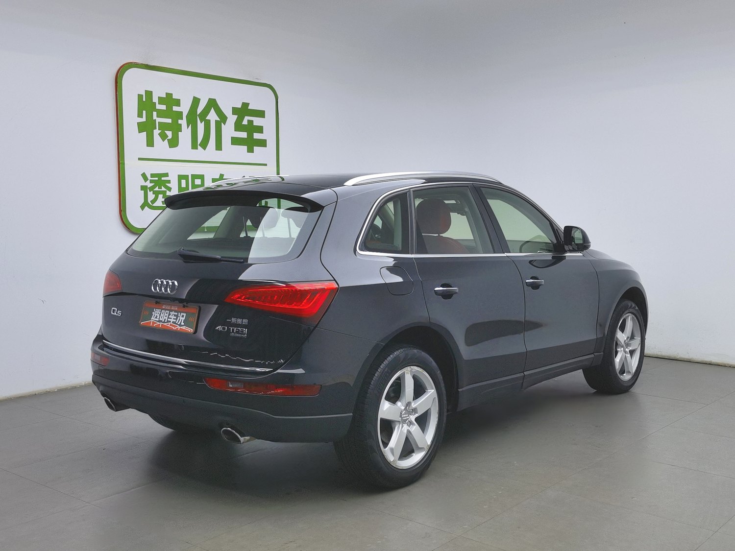Used Audi Q5 2016 2.0 AT