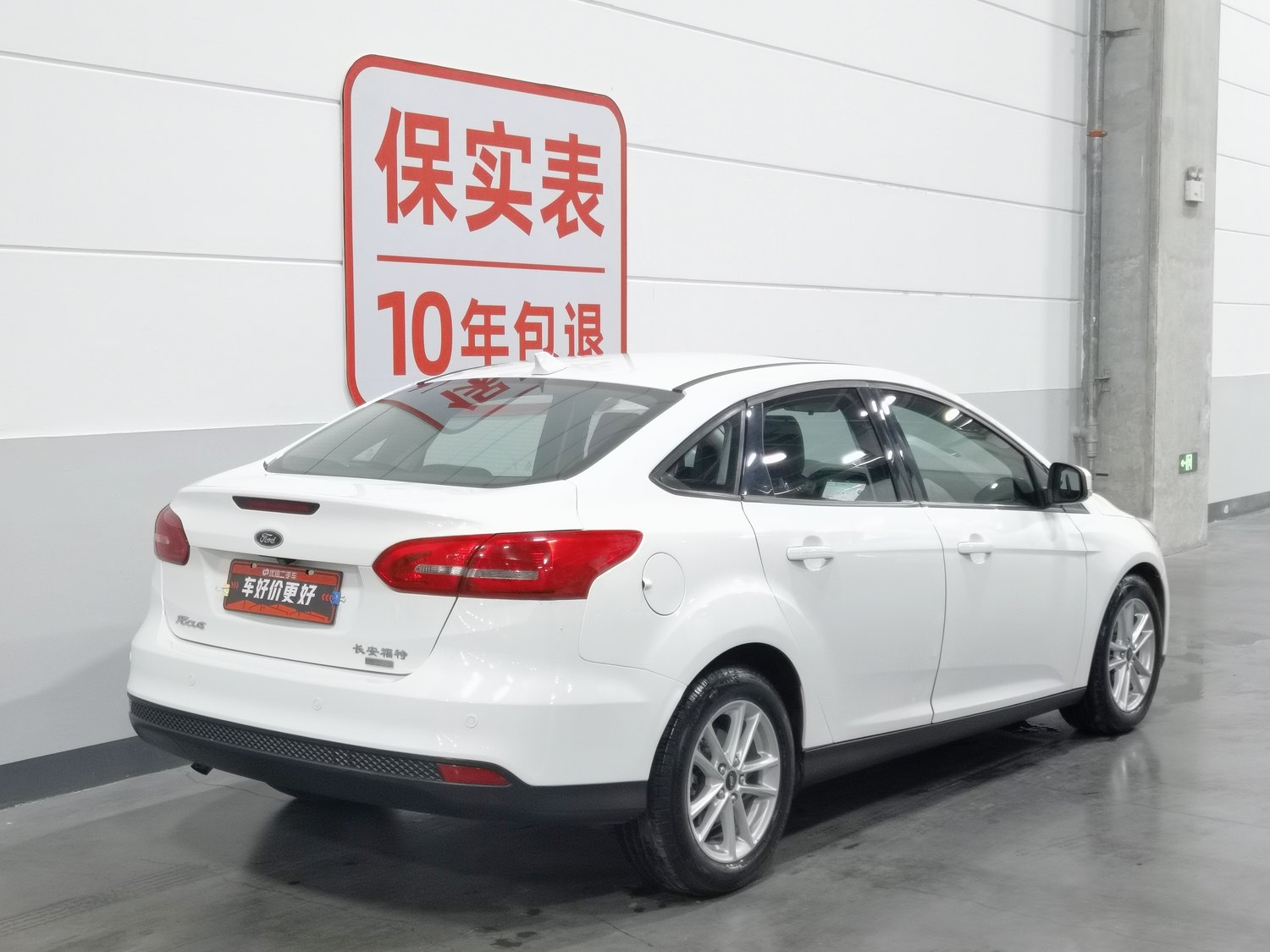 Used Ford Focus 2017 1.0 AT