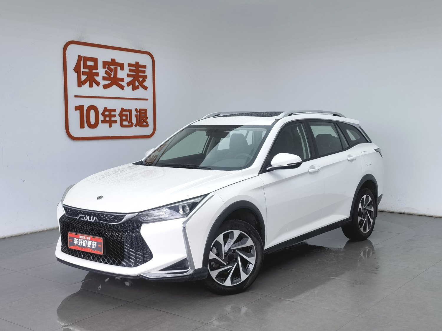 Used Dongfeng Aeolus Yixuan GS 2020 1.5 AT