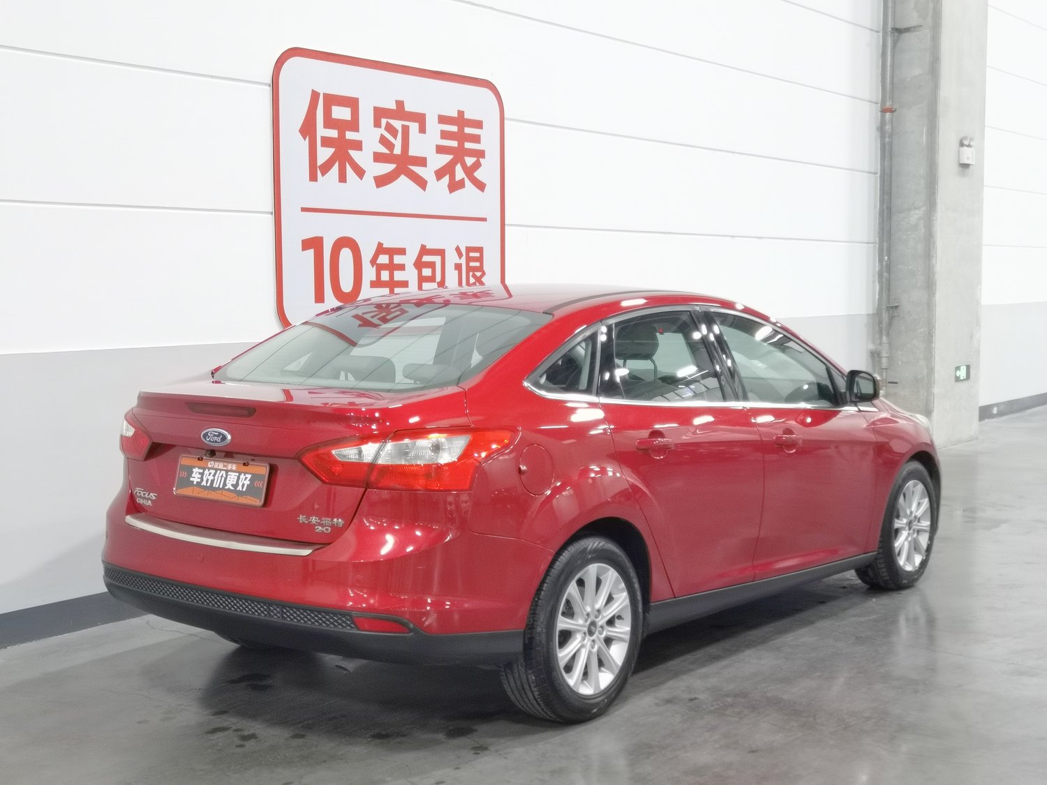 Used Ford Focus 2012 2.0 AT