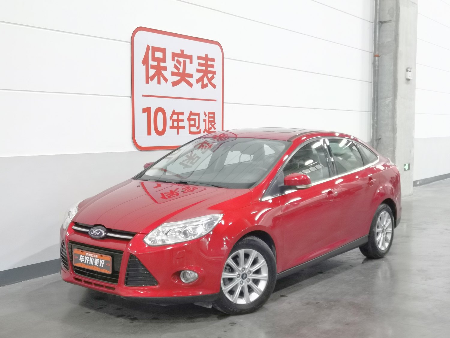 Used Ford Focus 2012 2.0 AT