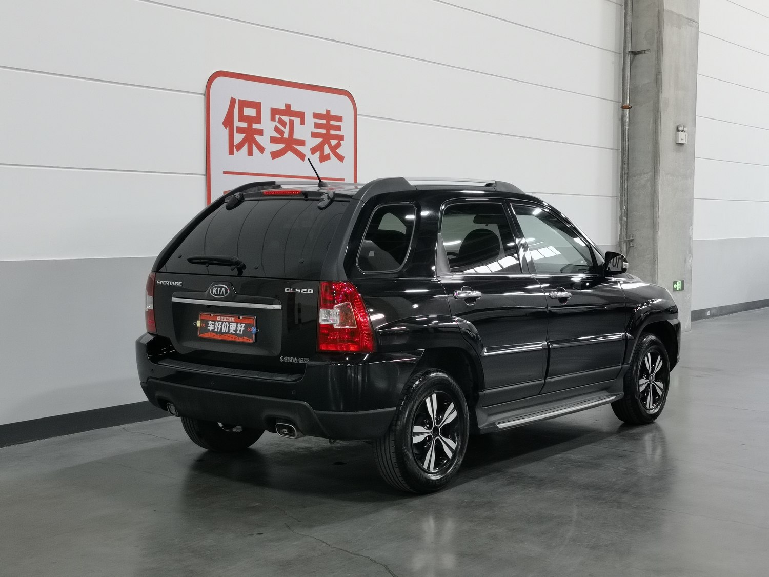 Used Kia Sportage (Old) 2012 2.0 AT