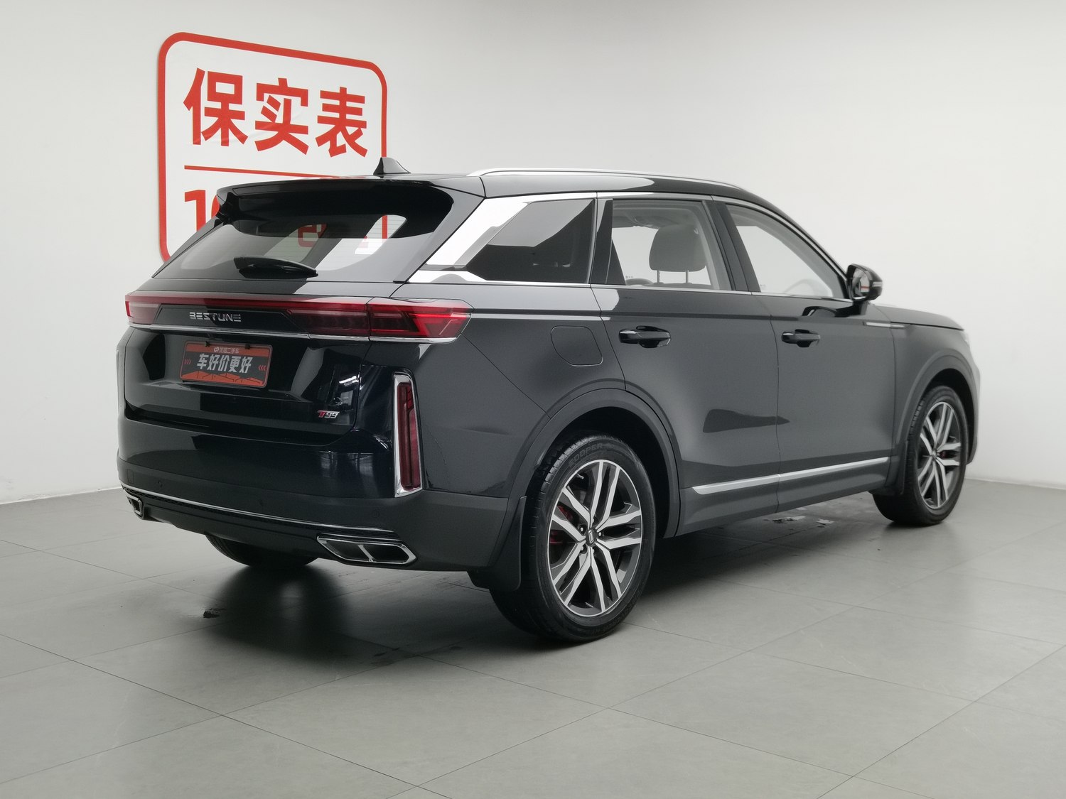 Used Bestune T99 2020 2.0 AT