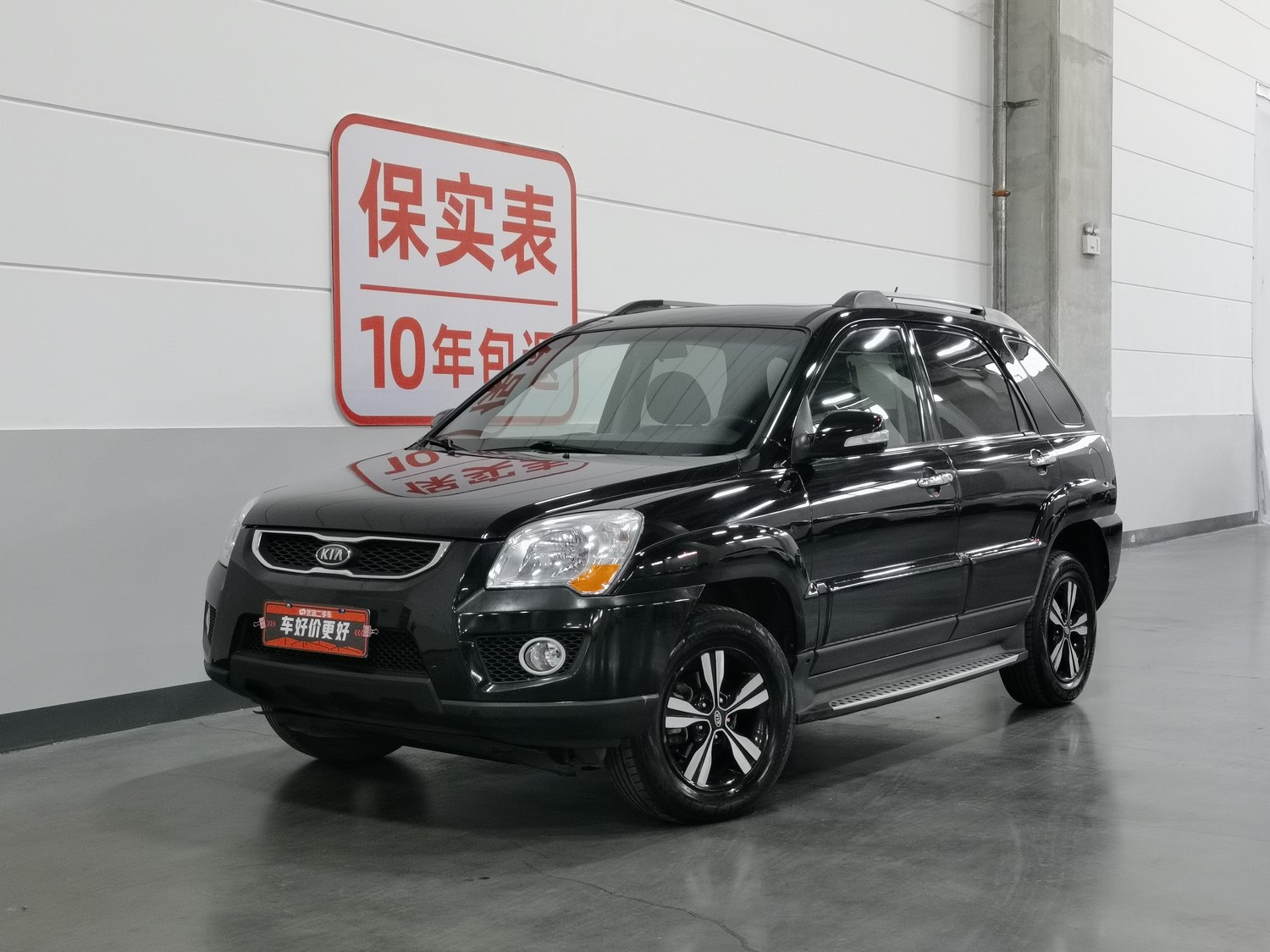 Used Kia Sportage (Old) 2012 2.0 AT