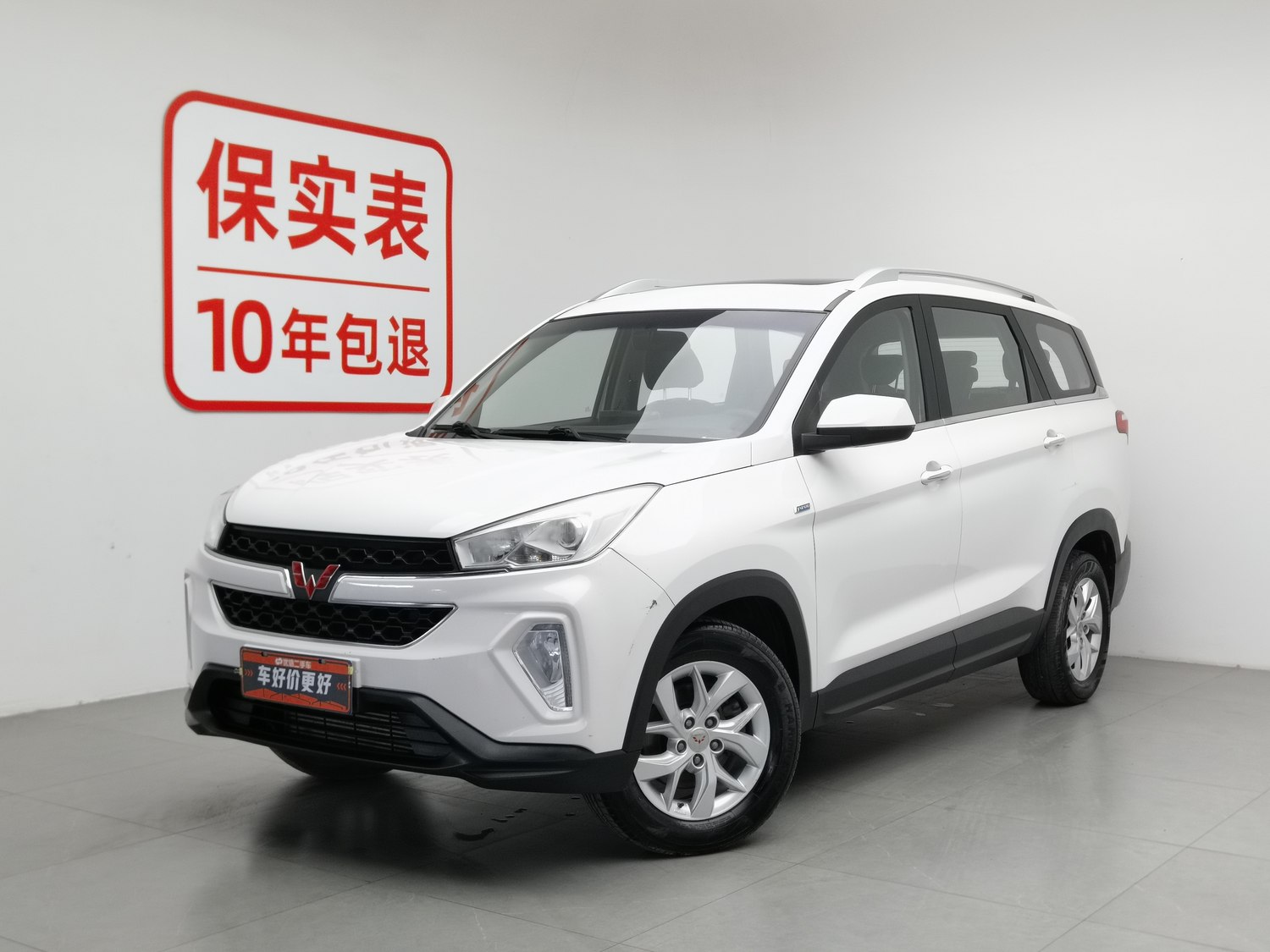 Used Wuling Hongguang S3 2018 1.5 MT