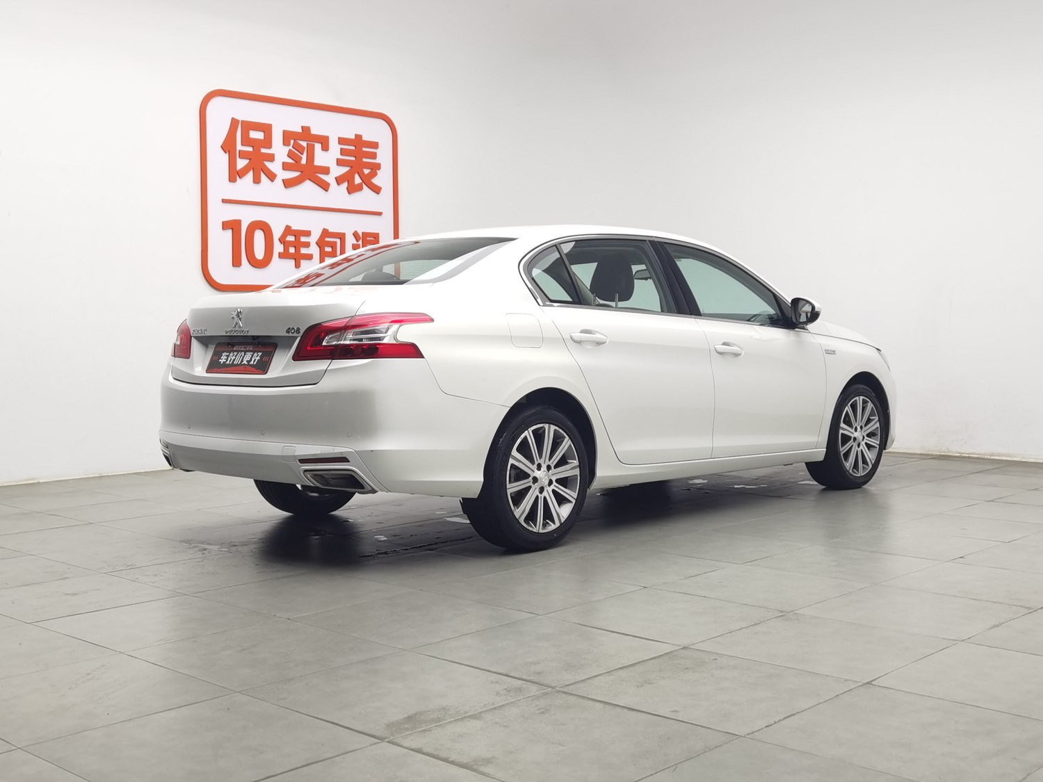Used Peugeot 408 2016 1.6 AT