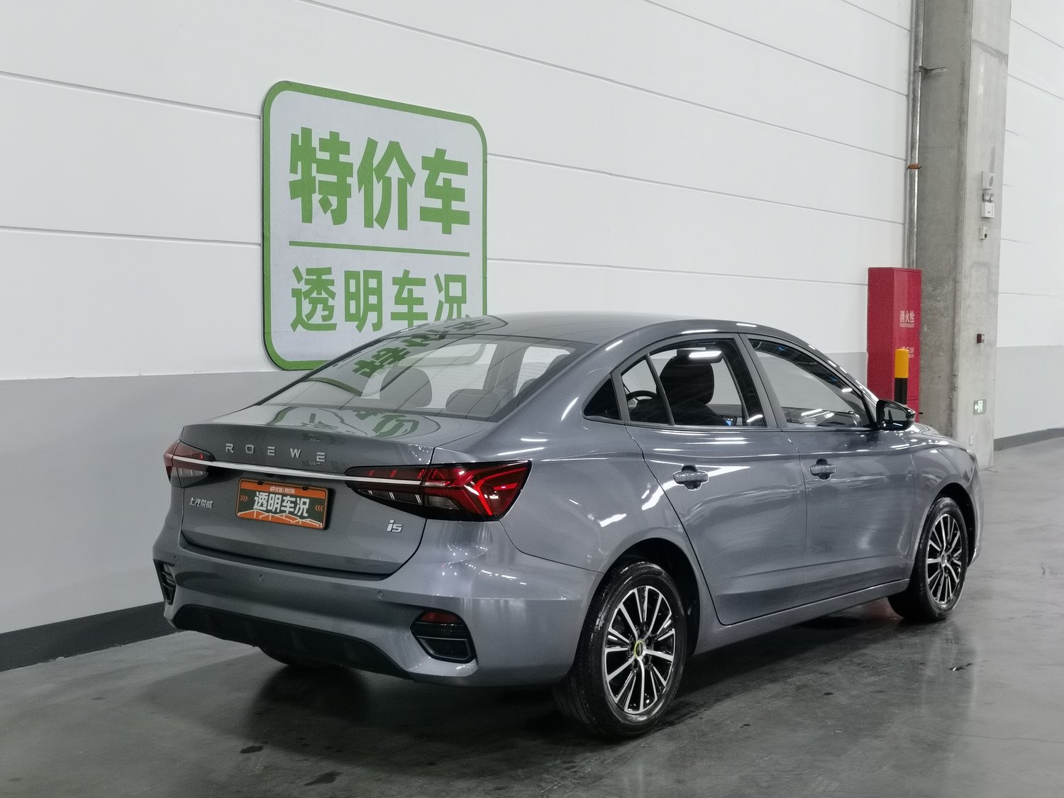Used Roewe i5 2021 1.5 AT