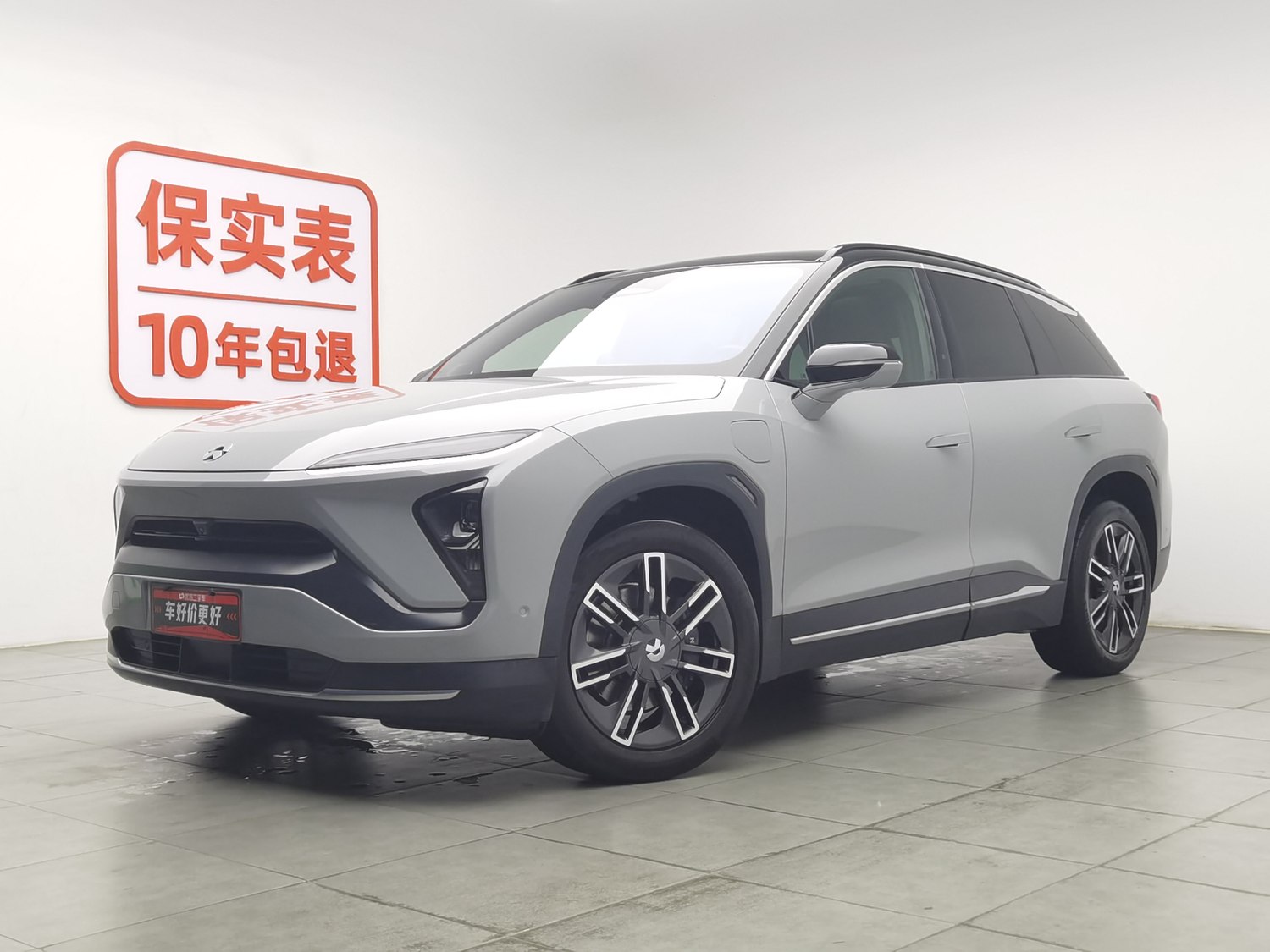 Used NIO ES6 2020