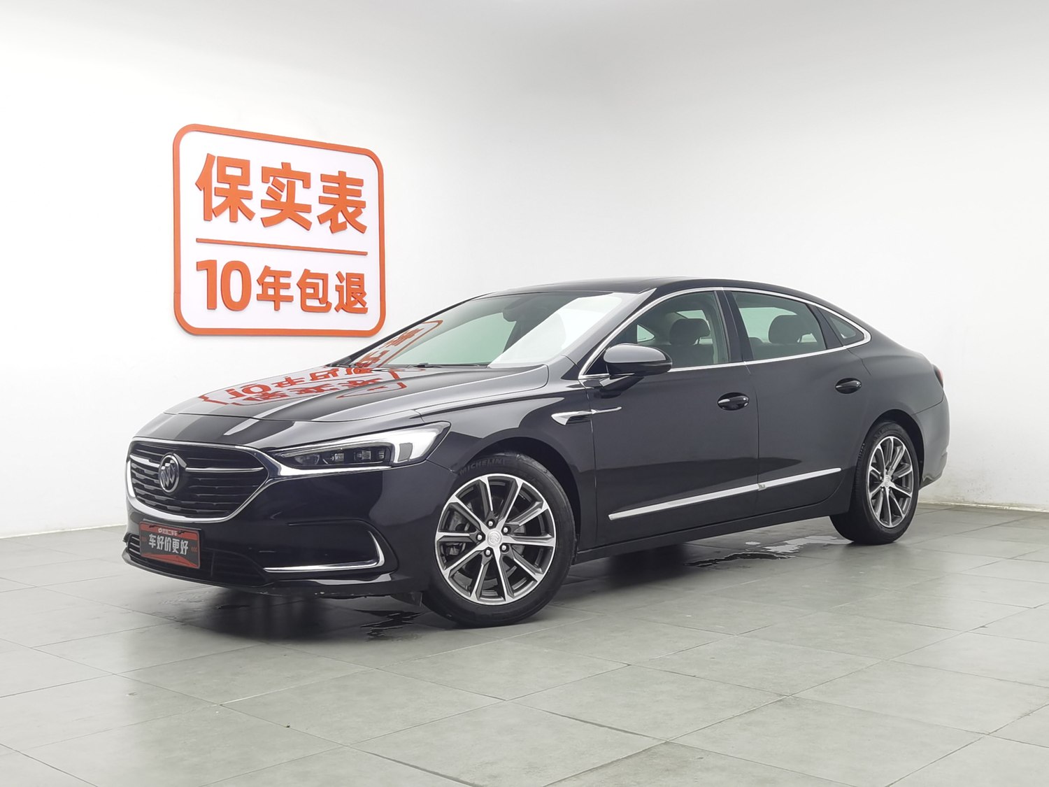 Used Buick LaCrosse 2020 2.0 AT