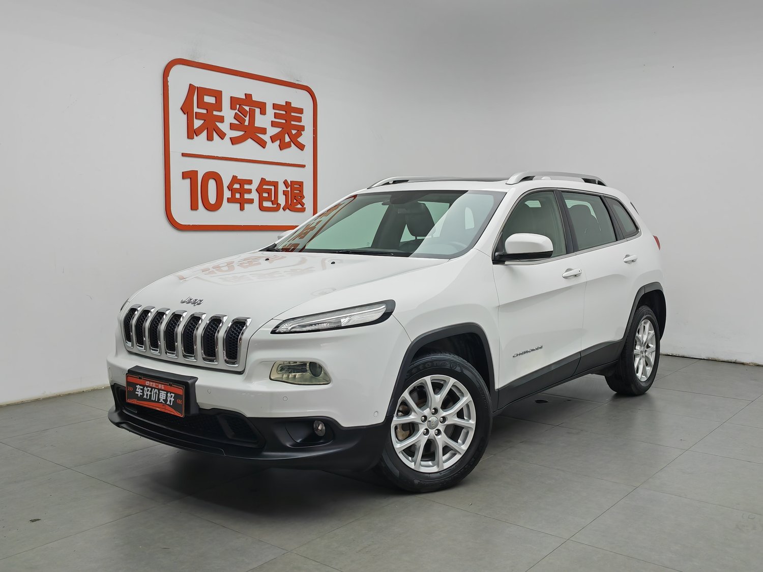 Used Jeep Cherokee 2016 2.0 AT