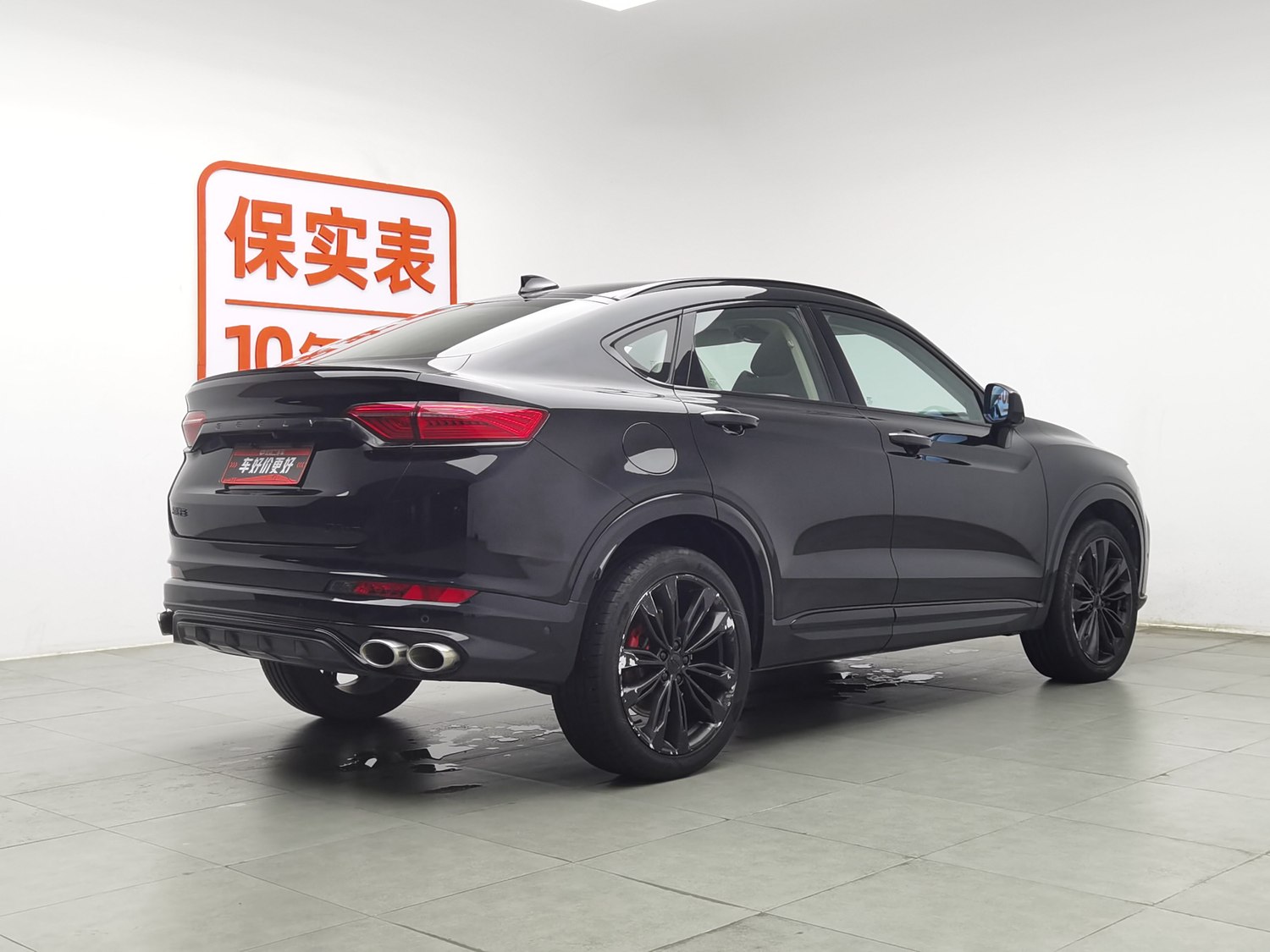 Used Geely Xingyue 2020 2.0 AT