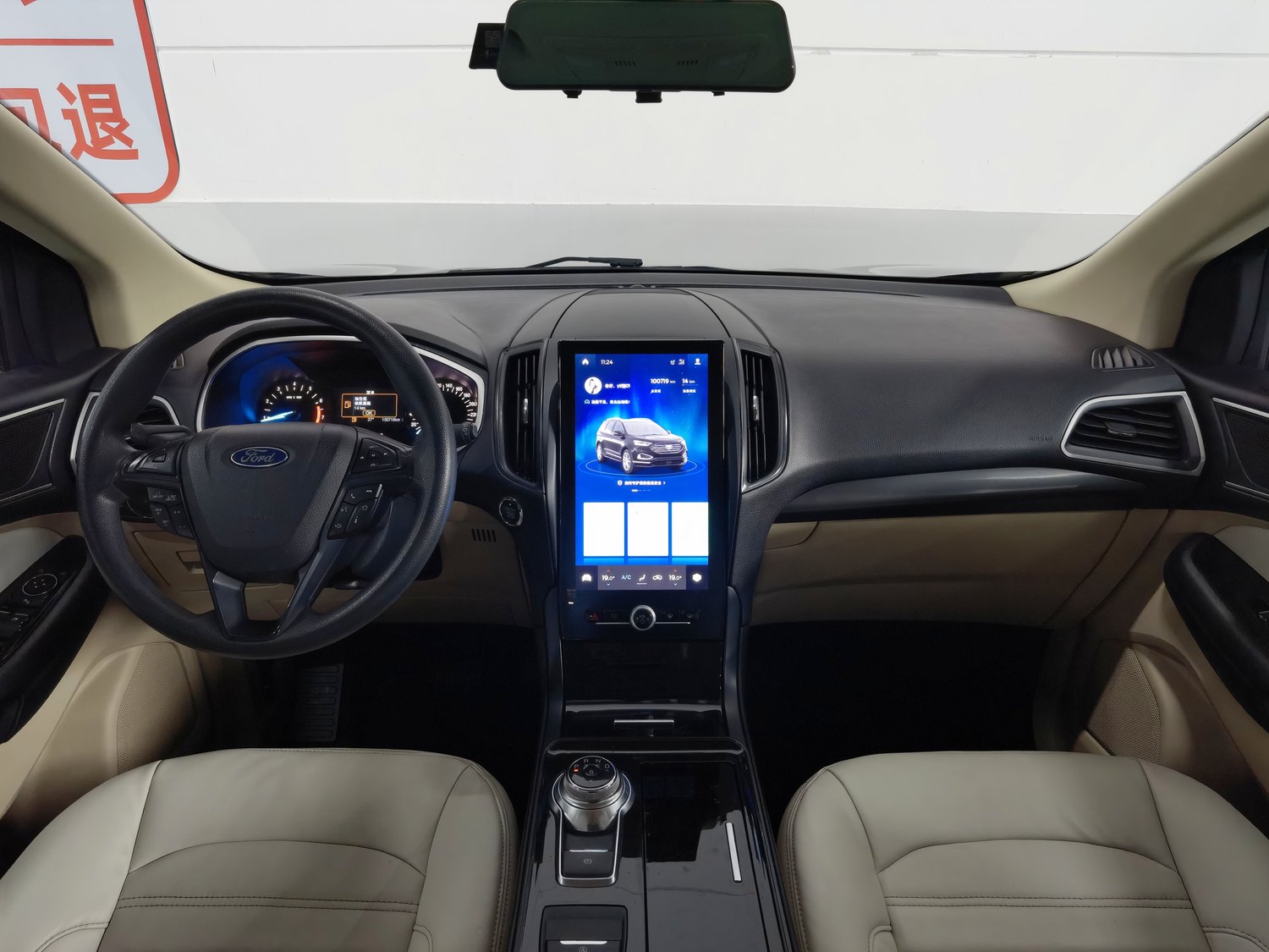 Used Ford Edge 2020 2.0 AT