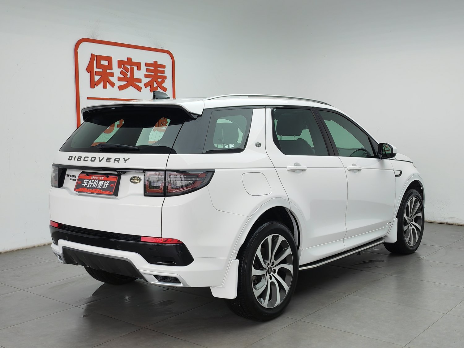 Used Land Rover Discovery Sport NEV 2021 1.5 AT