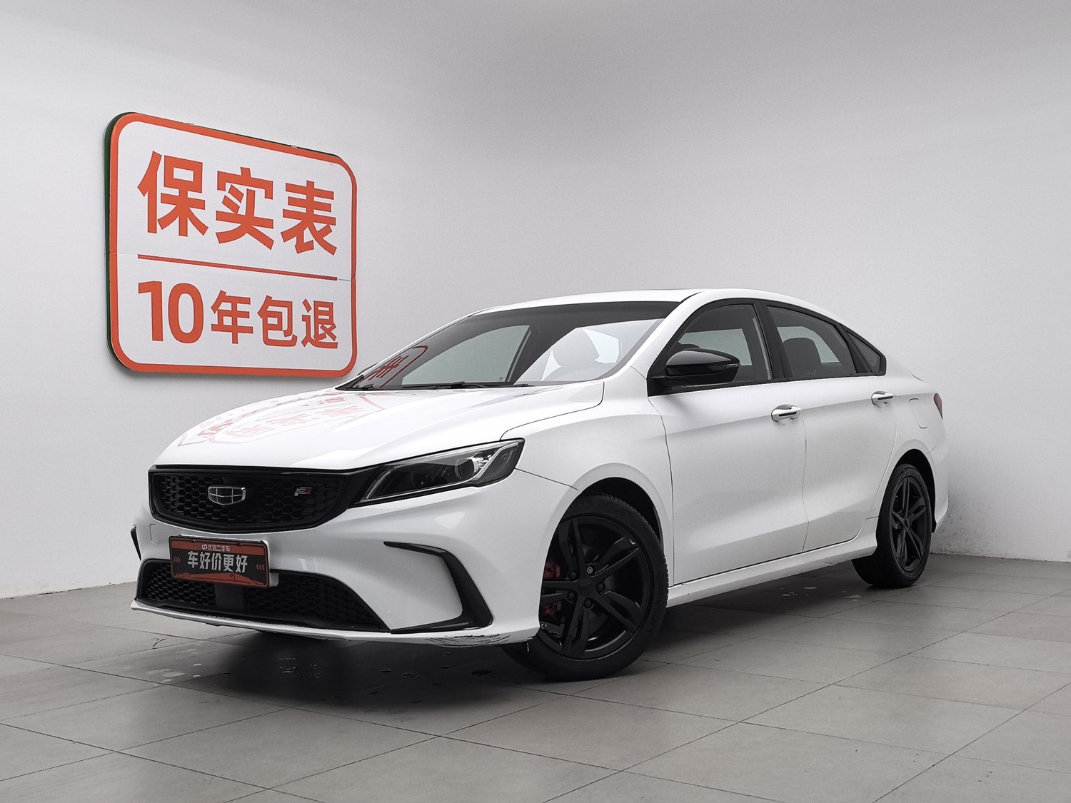 Used Geely Binrui 2021 1.4 AT
