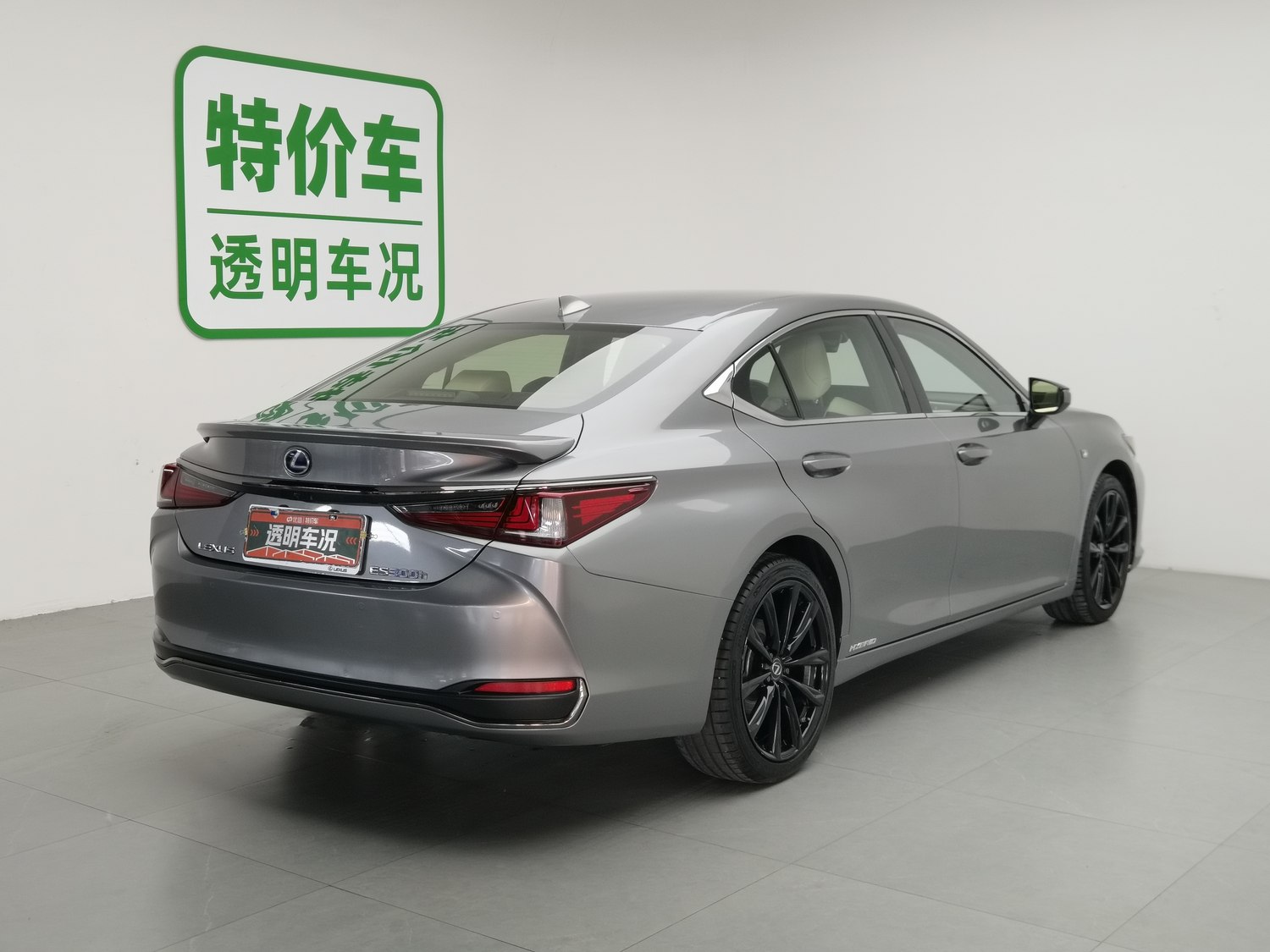 Used Lexus ES 2021 2.5 AT
