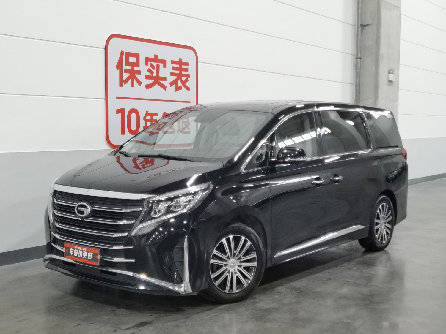 Used GAC Trumpchi M8 2021 2.0 AT