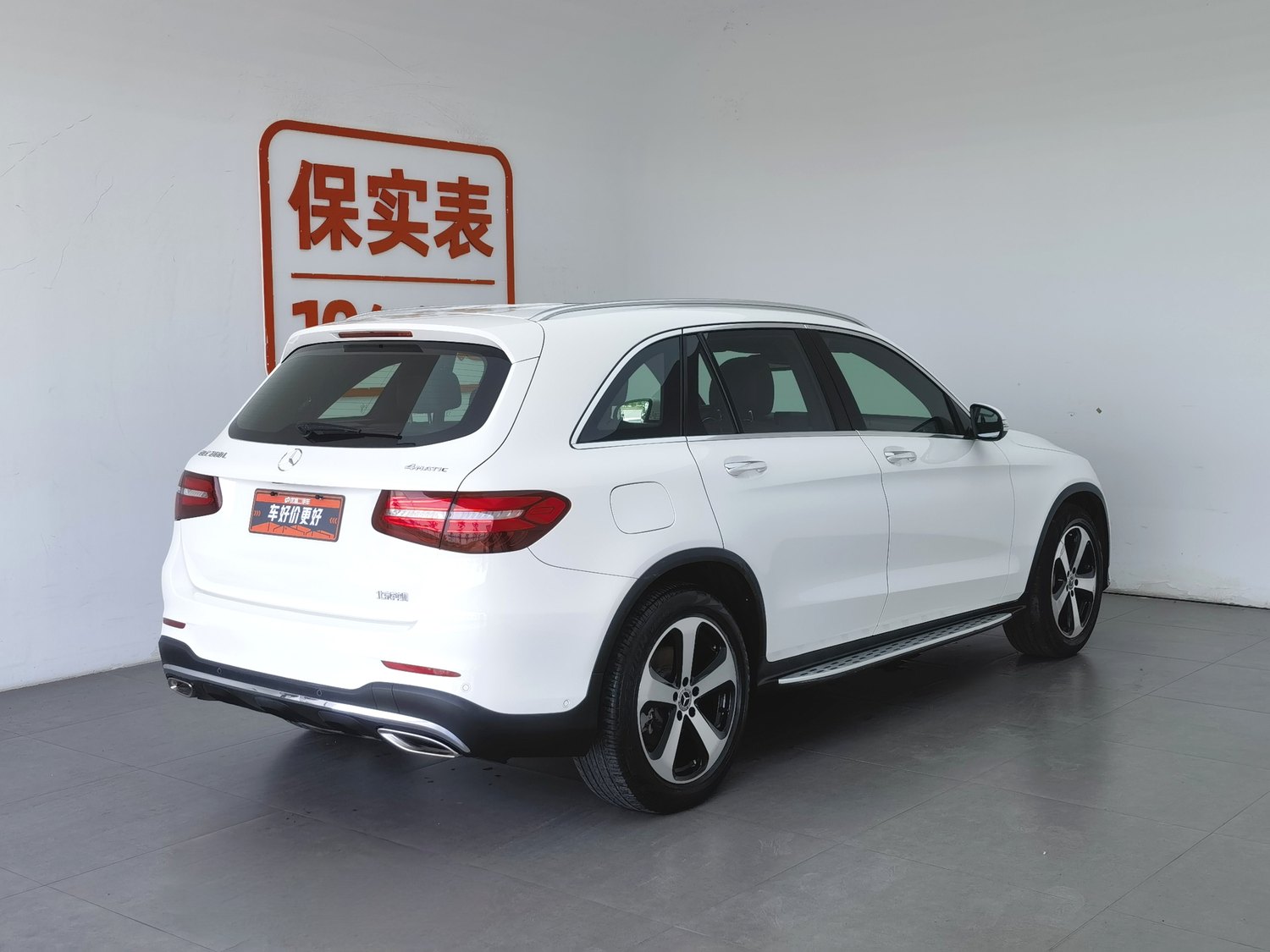 Used Mercedes-Benz GLC 2019 2.0 AT