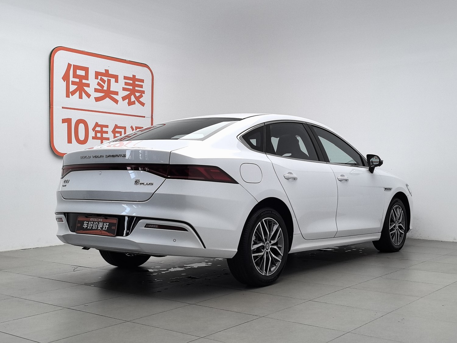 Used BYD Qin PLUS 2023 1.5 AT