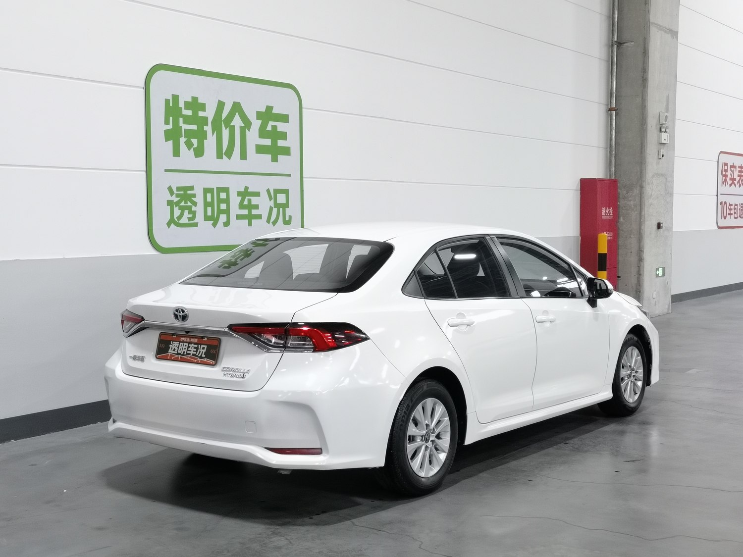 Used Toyota Corolla 2023 1.8 AT