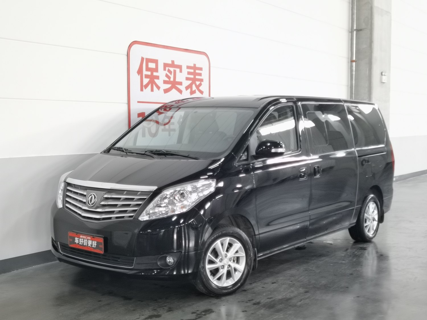 Used Dongfeng Forthing Lingzhi PLUS 2021 2.0 MT