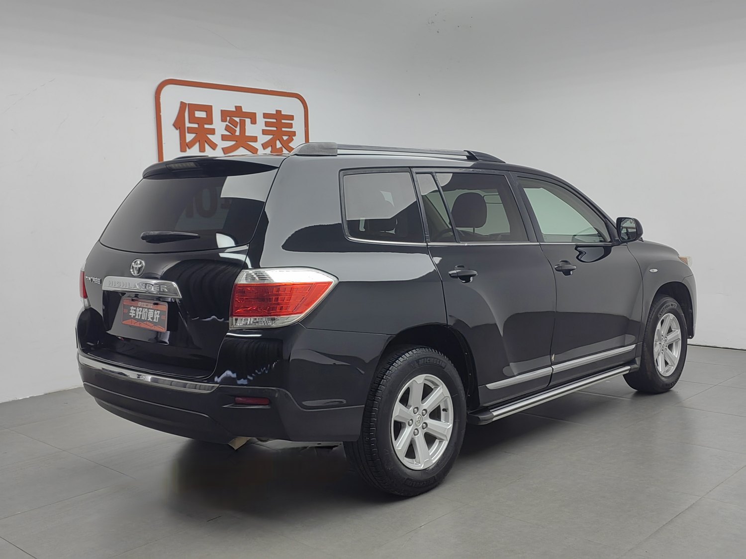 Used Toyota Highlander 2012 2.7 AT