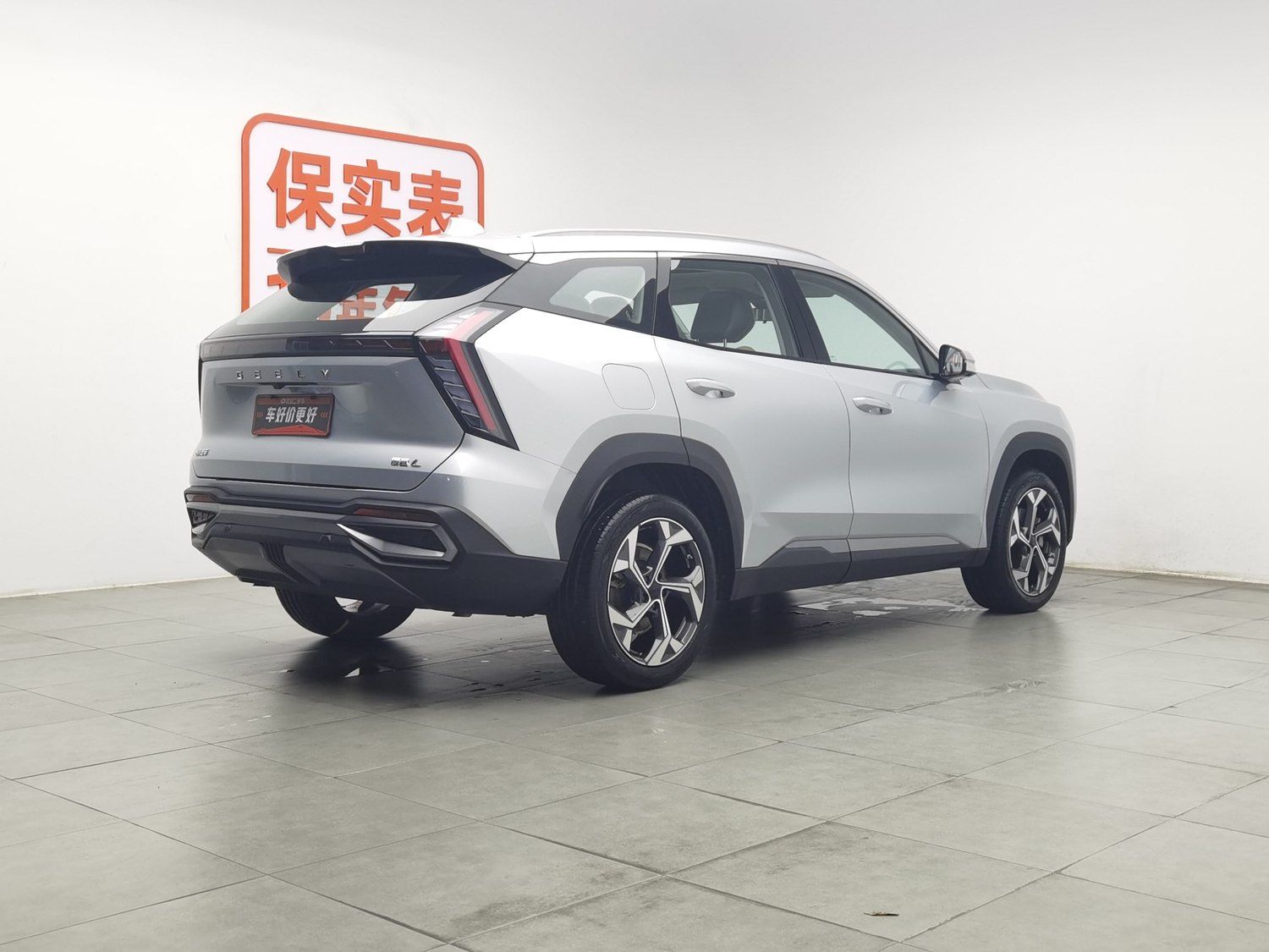 Used Geely Boyue L 2023 1.5 AT
