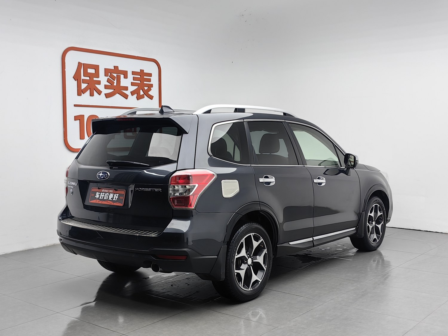 Used Subaru Forester 2013 2.5 AT