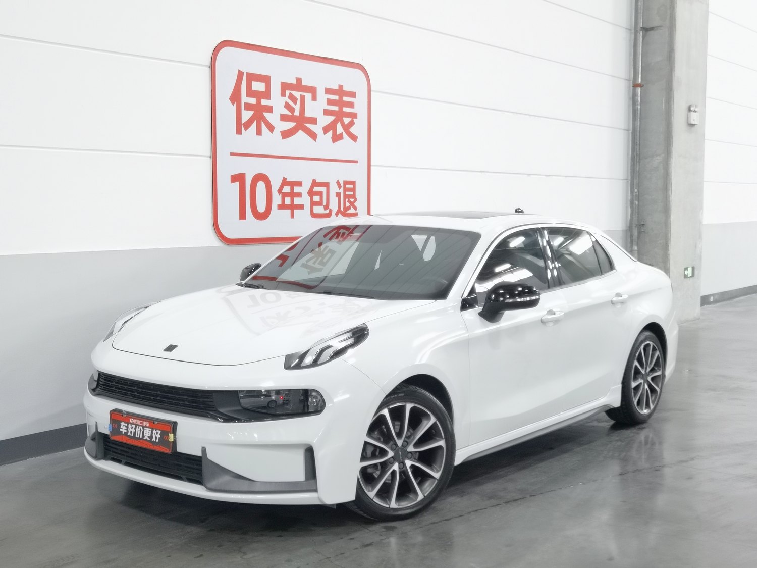 Used Lynk & Co 03 2018 1.5 AT