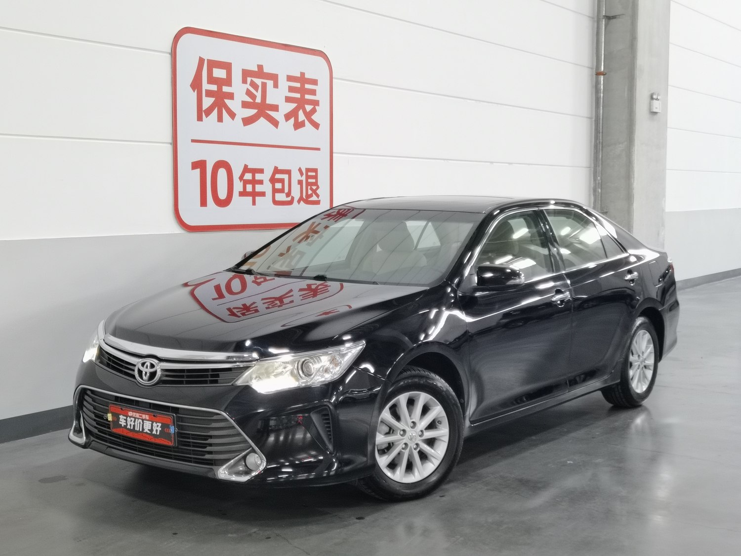 Used Toyota Camry 2015 2.0 AT