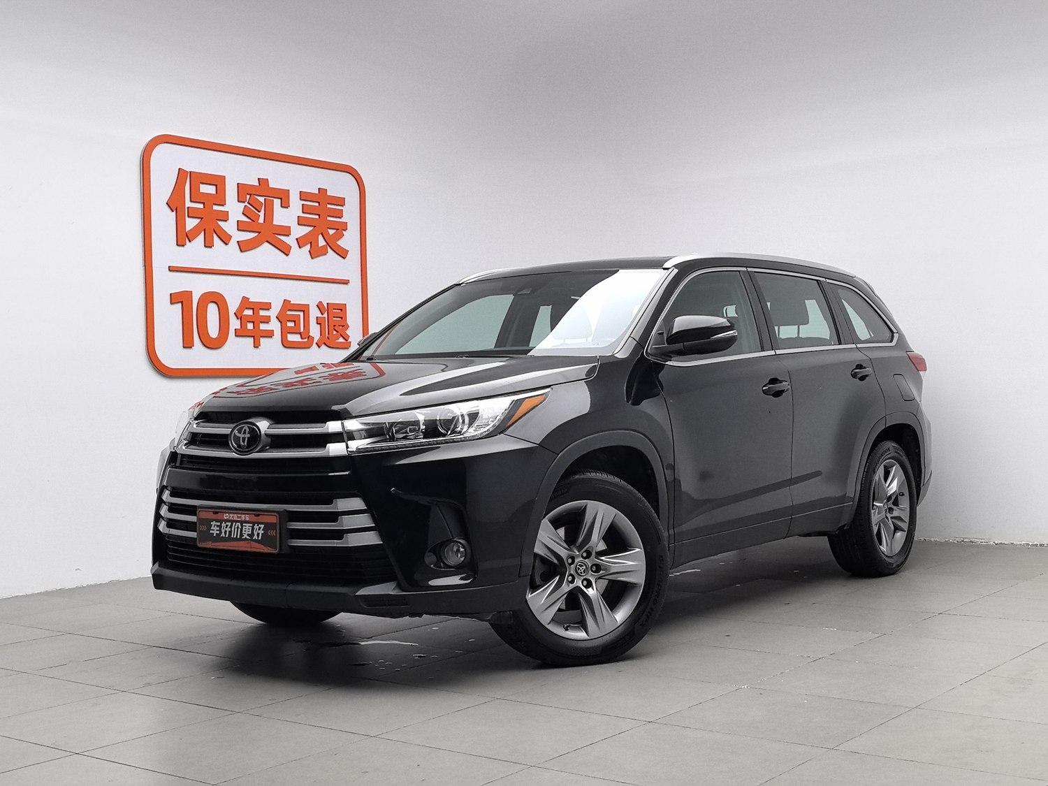 Used Toyota Highlander 2021 2.0 AT