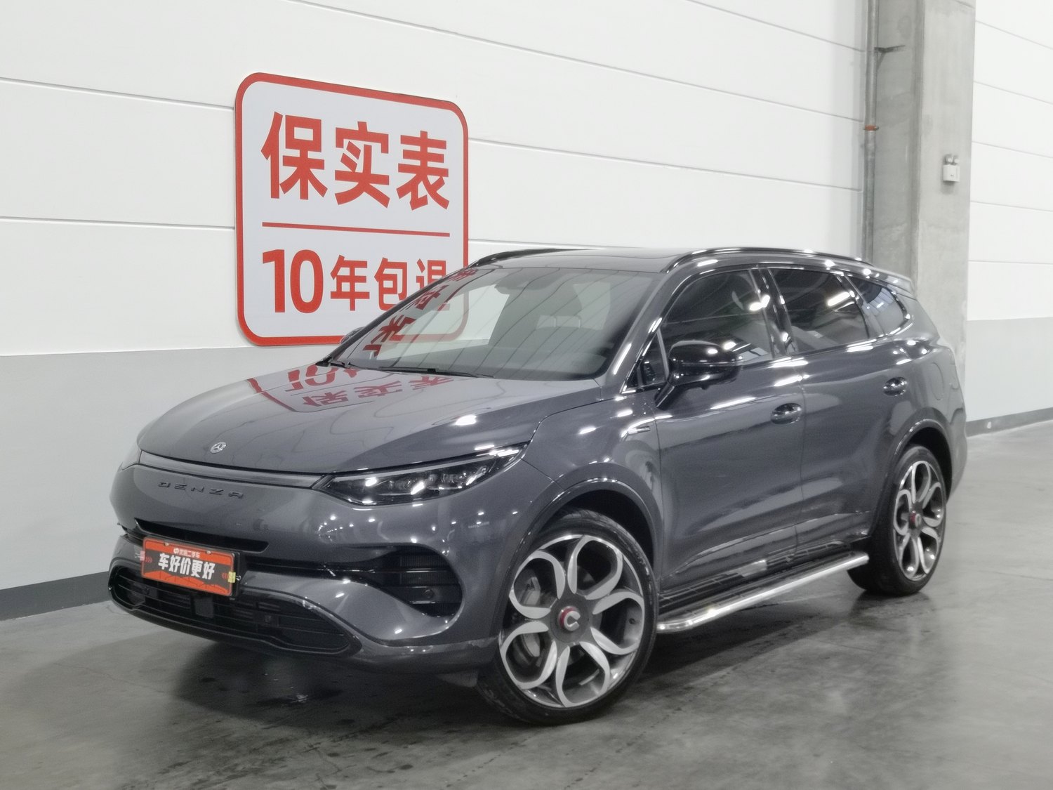 Used Denza X 2020 2.0 AT