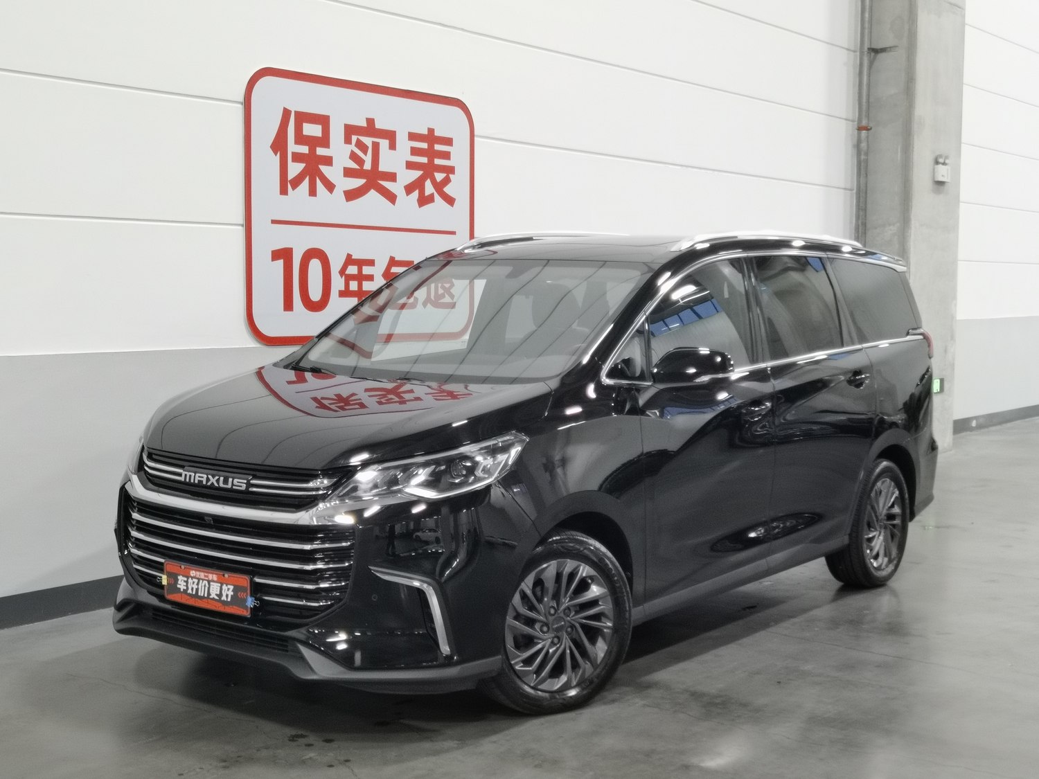Used SAIC MAXUS G50 2019 1.5 AT