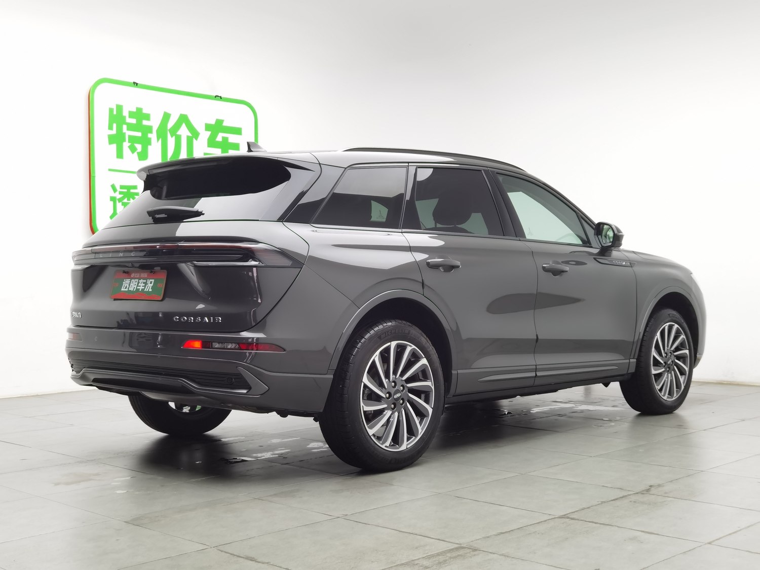 Used Lincoln Corsair 2024 1.5 AT