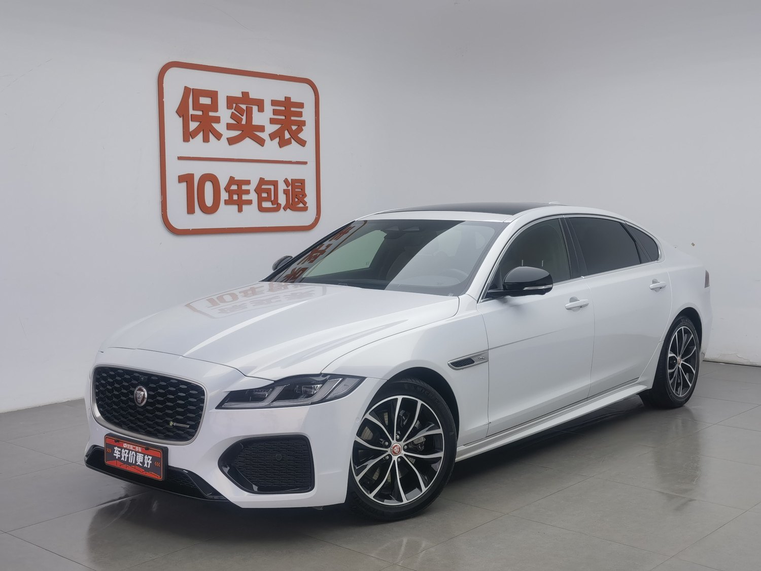 Used Jaguar XFL 2022 2.0 AT