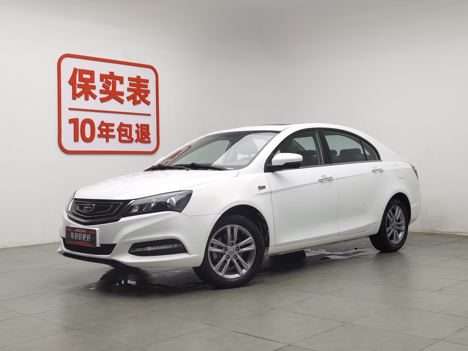Used Geely Emgrand 2017 1.5 AT