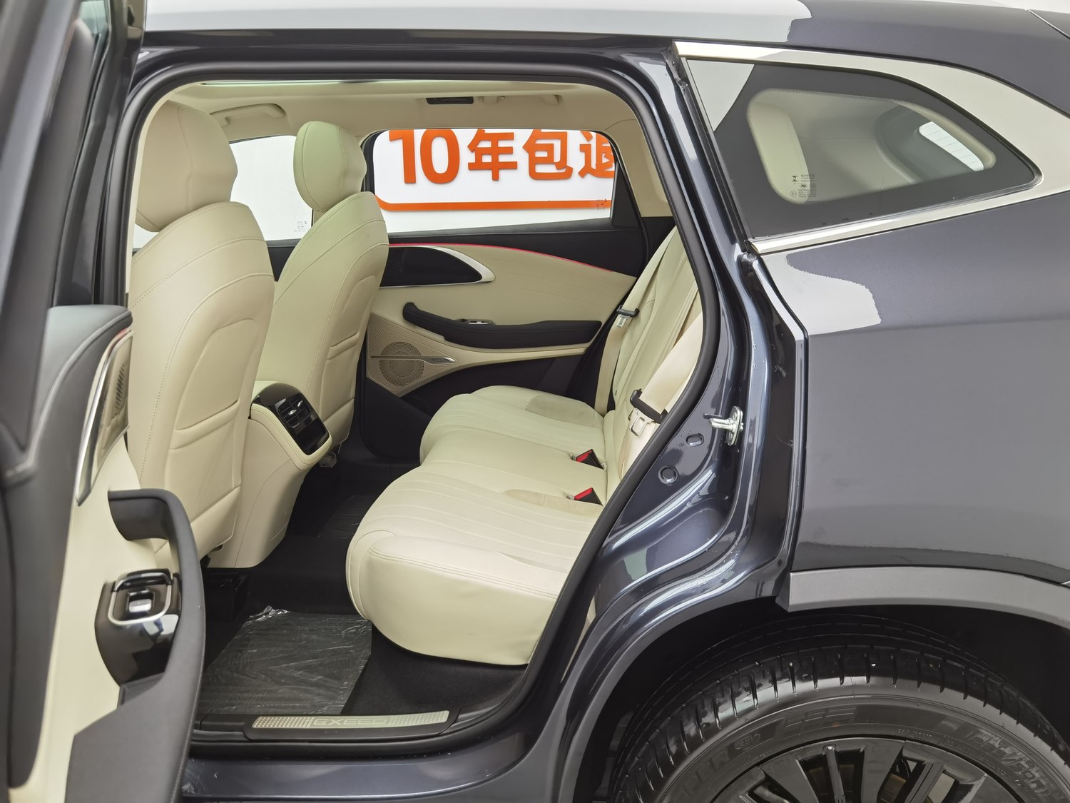 Used Exeed Lingyun 2024 1.6 AT