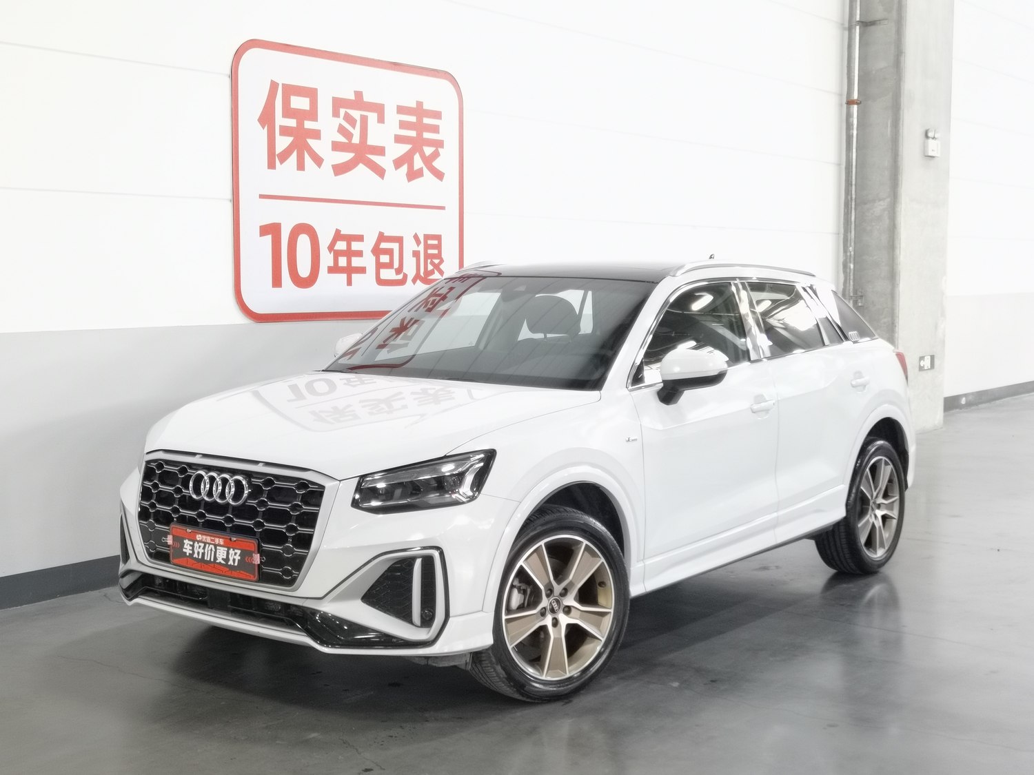 Used Audi Q2L 2024 1.5 AT