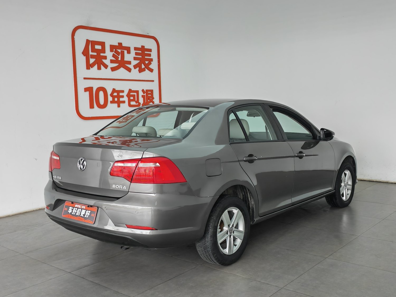 Used Volkswagen Bora 2013 1.6 AT