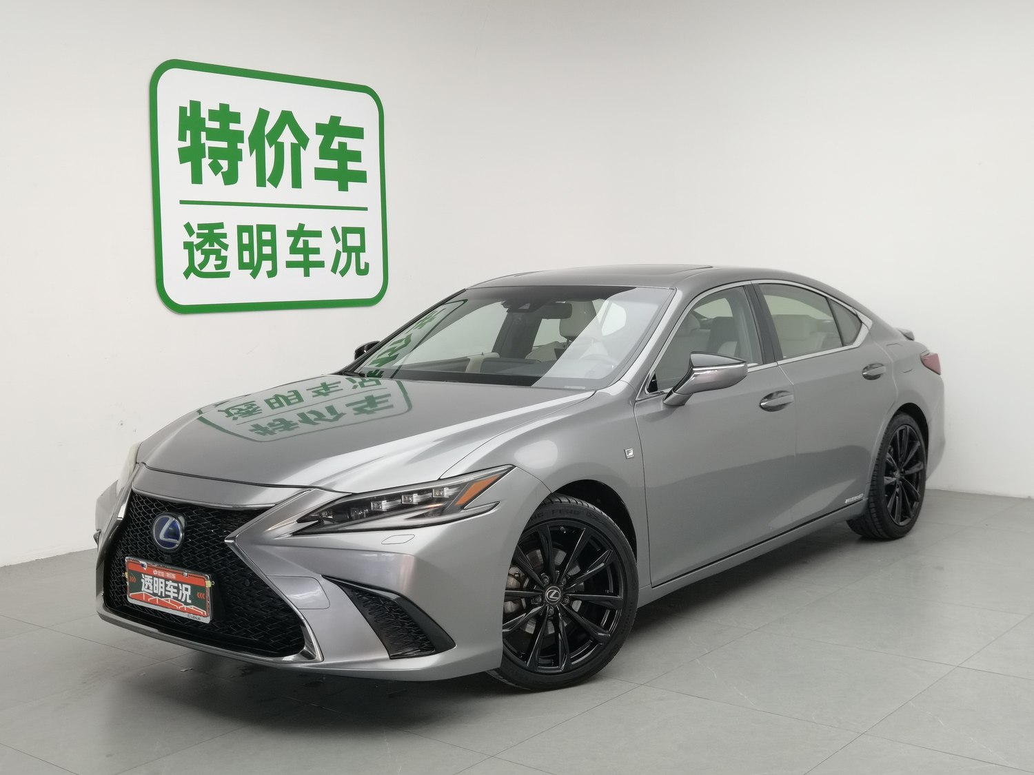 Used Lexus ES 2021 2.5 AT