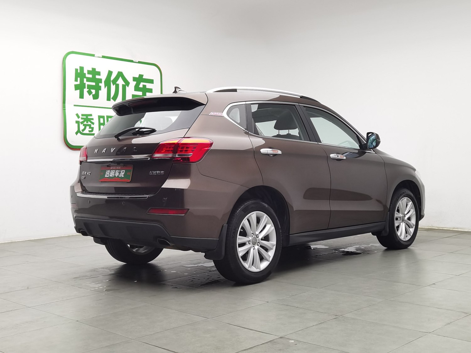 Used Haval H2 2016 1.5 AT