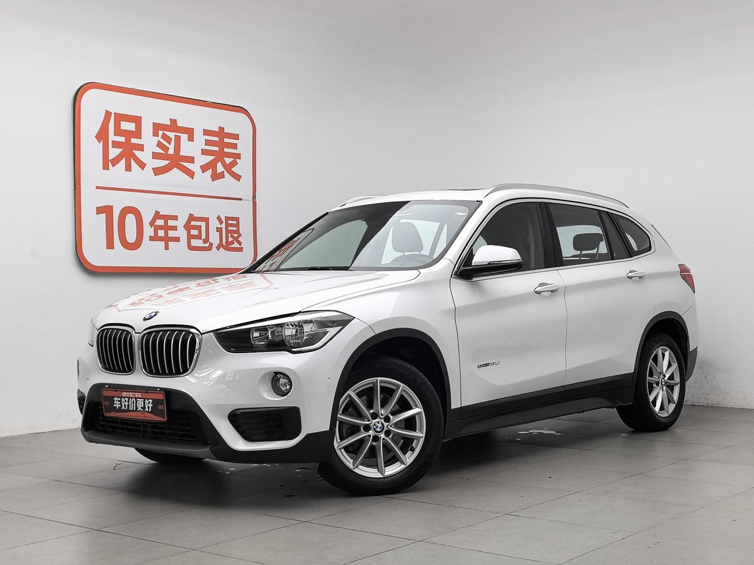 Used BMW X1 2016 1.5 AT
