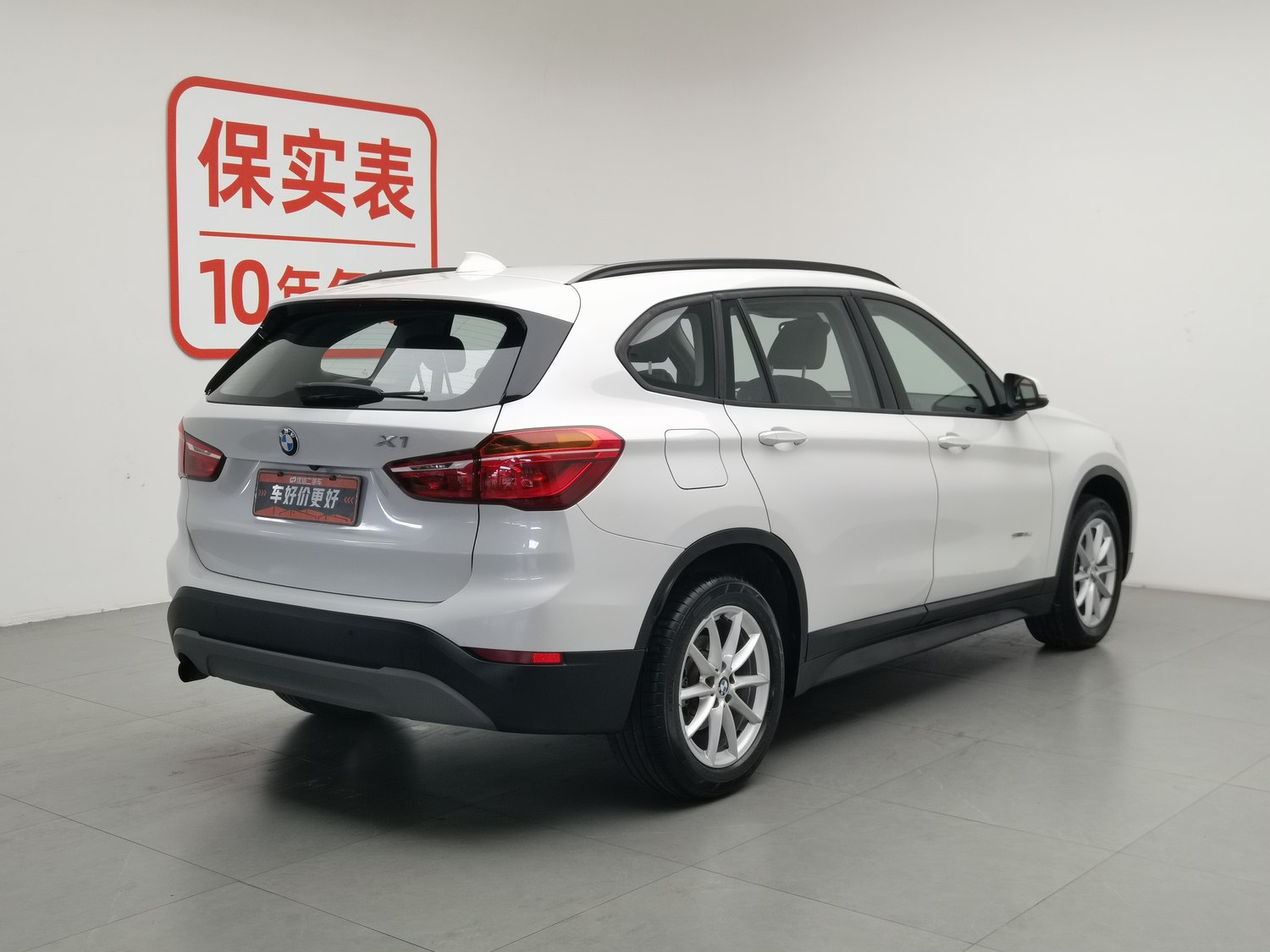 Used BMW X1 2016 1.5 AT