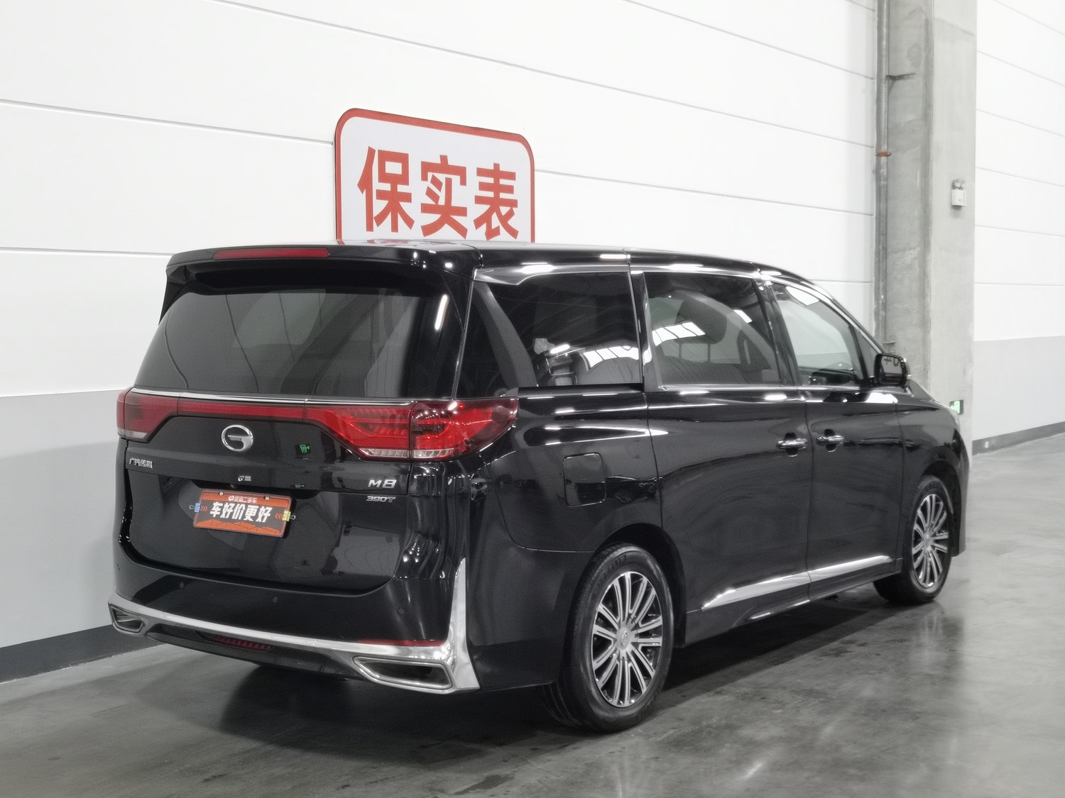 Used GAC Trumpchi M8 2021 2.0 AT